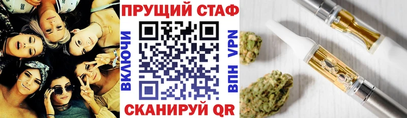 Купить наркотики цена Абакан Гашиш Амфетамин Alpha-PVP Бошки Шишки Псилоцибиновые грибы КОКАИН Меф мяу мяу
