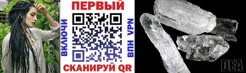 АМФЕТАМИН 98% Абакан