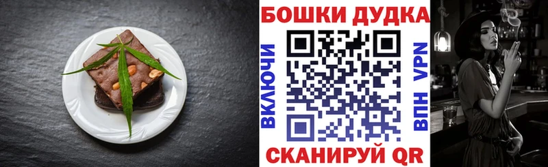 мега вход  Абакан  нарко площадка состав  Печенье с ТГК марихуана 