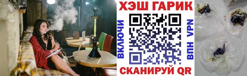 ГАШИШ hashish  kraken зеркало  Абакан 