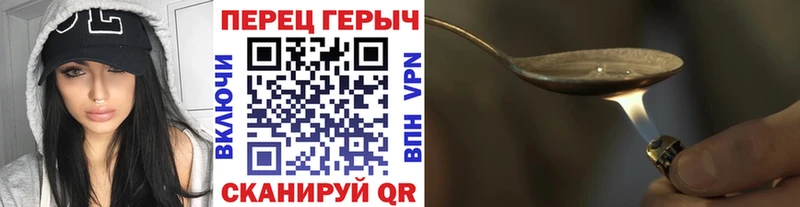 ГЕРОИН Афган  Абакан 