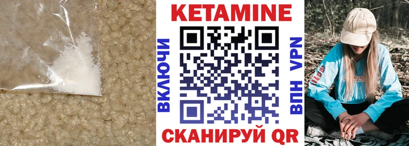 МЕГА зеркало  Абакан  Кетамин VHQ  купить наркотики сайты 
