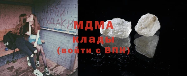 каннабис Гусь-Хрустальный