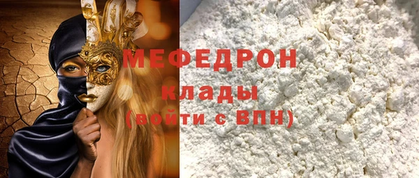 ешки Абдулино