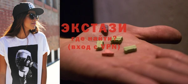 герыч Гусиноозёрск