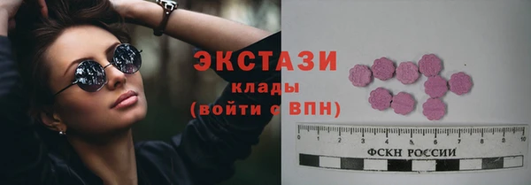 мефедрон мука Абаза