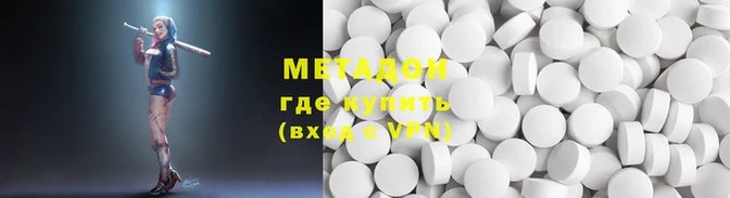 мефедрон мука Абаза