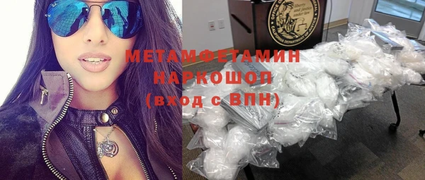 кокаин Алексин