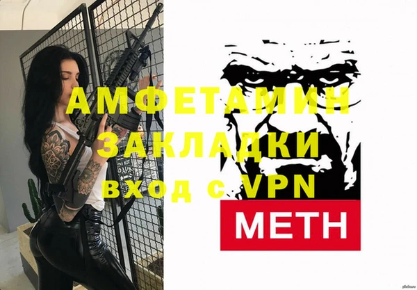 мефедрон мука Абаза