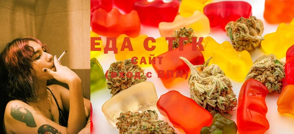 мефедрон мука Абаза