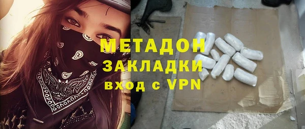 кокаин колумбия Зеленодольск