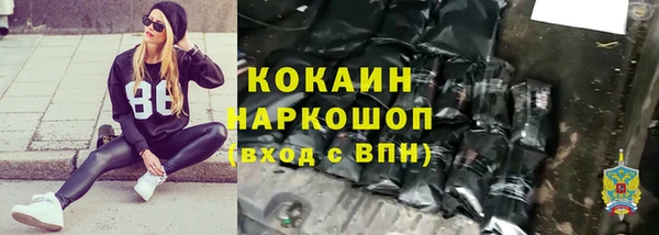 мефедрон мука Абаза