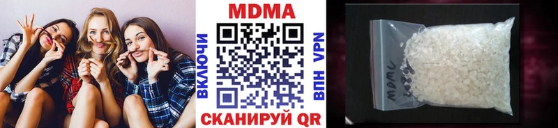 MDMA молли купить наркоту Абакан