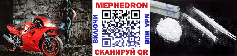 МЯУ-МЯУ мука  Абакан 