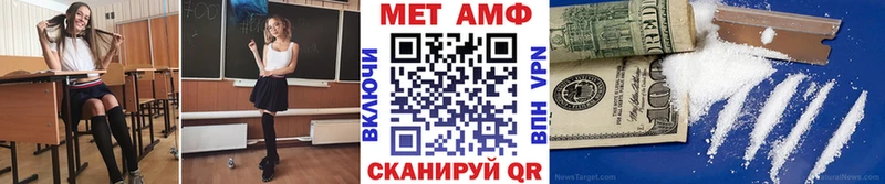 закладки  Абакан  Метамфетамин Methamphetamine 