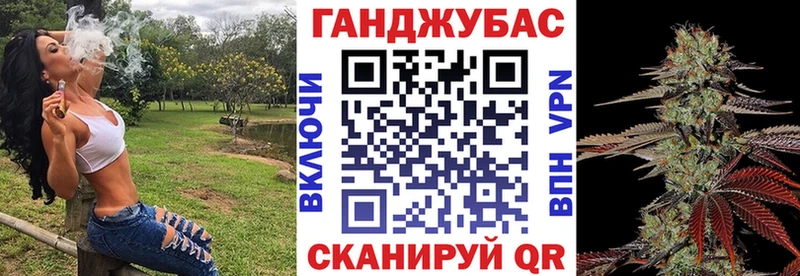 купить  цена  Абакан  Бошки марихуана тримм 